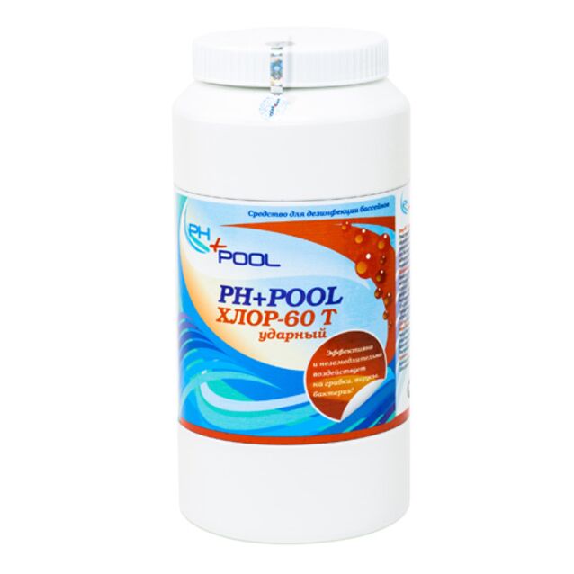 Хлор-60Т быстрорастворимые таблетки 20 г, PH+Pool 310007, 2 кг. Дезинфекция воды на основе нестабилизированного хлора