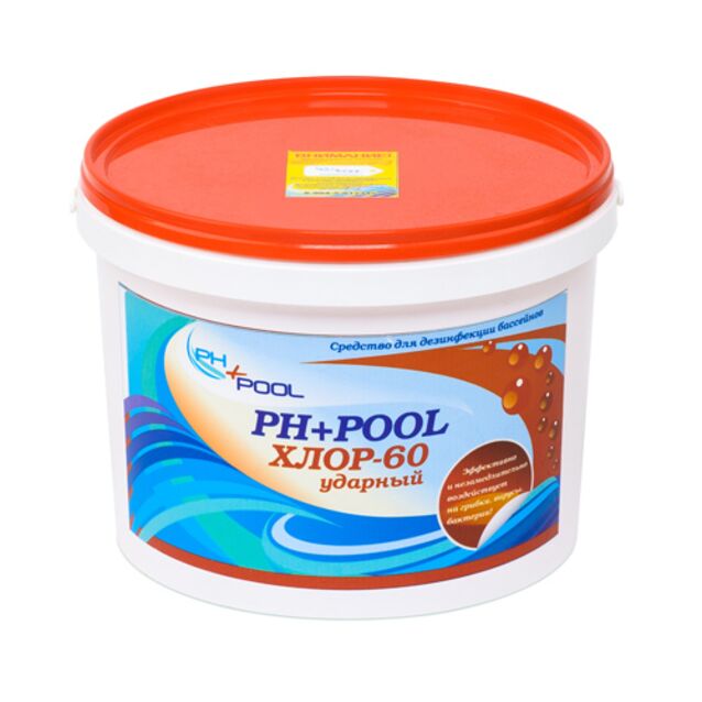 Хлор-60 ударный в гранулах, PH+Pool 310004, 8 кг. Дезинфекция воды на основе нестабилизированного хлора