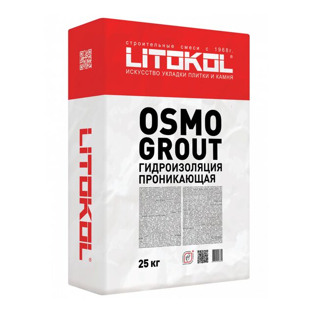 Гидроизоляция проникающая на цементной основе Litokol OSMOGROUT, 25 кг