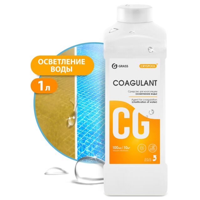 Средство для коагуляции (осветления) воды Grass CRYSPOOL COAGULANT 150004, канистра 1 литр