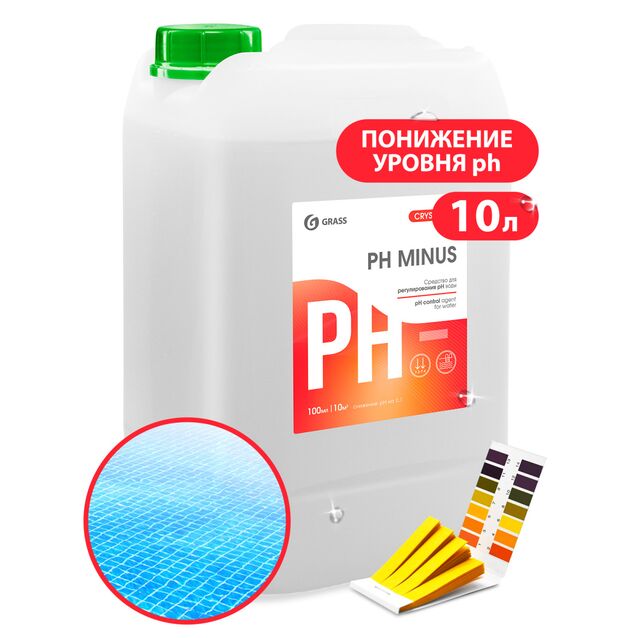Средство для регулирования pH воды Grass CRYSPOOL PH MINUS 150003, канистра 12 кг