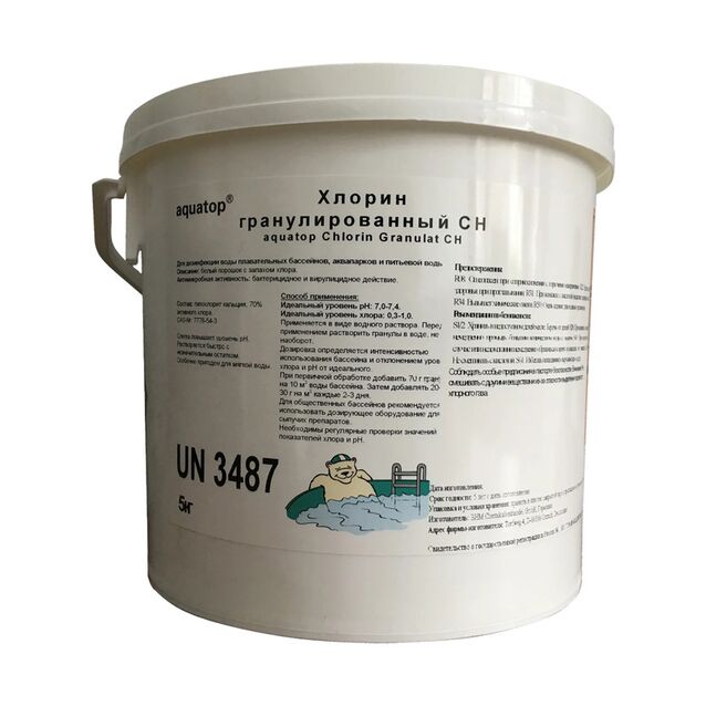 Хлорин CH гранулированный (неорганический) 70% Aquatop 3020113650, 5 кг