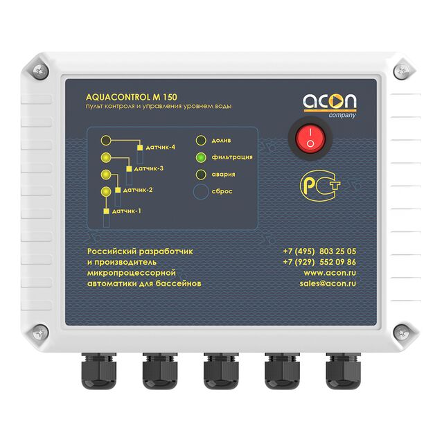 Пульт управления доливом Acon «AQUACONTROL М150»