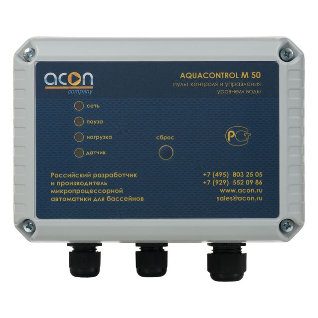 Пульт управления доливом Acon «AQUACONTROL М50», для скиммерного бассейна
